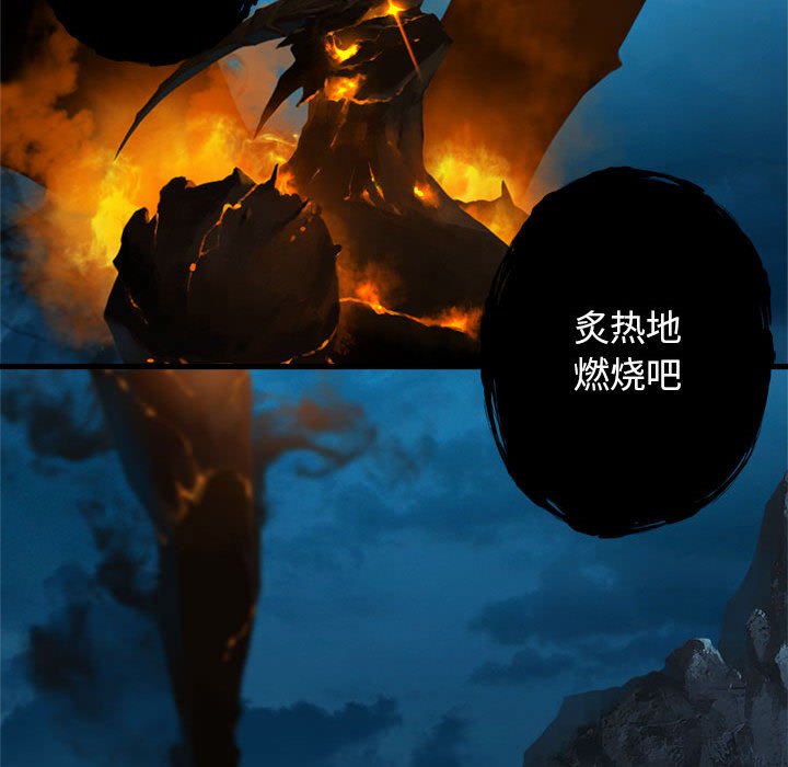 第90話 - 第53张