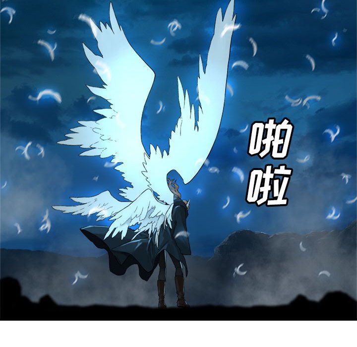 第90話 - 第59张