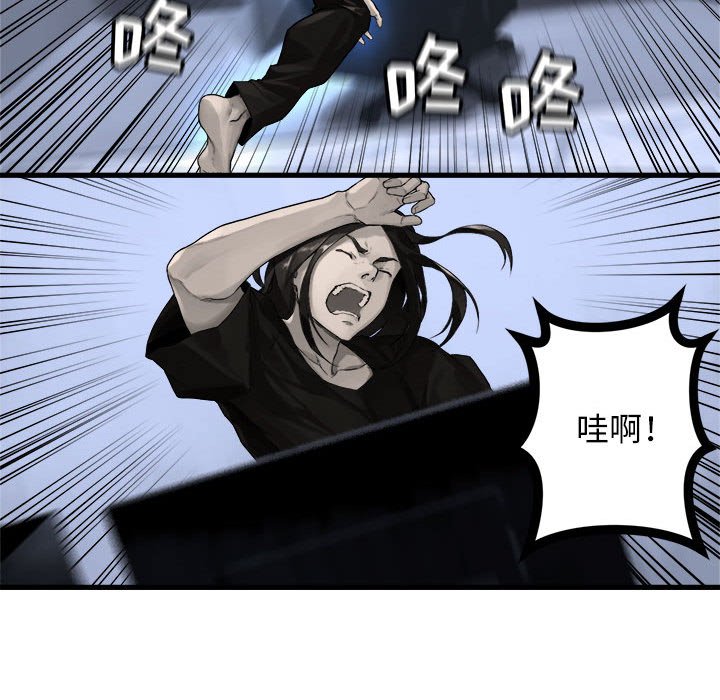 第90話 - 第65张