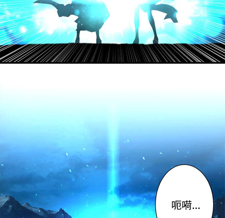 第90話 - 第72张