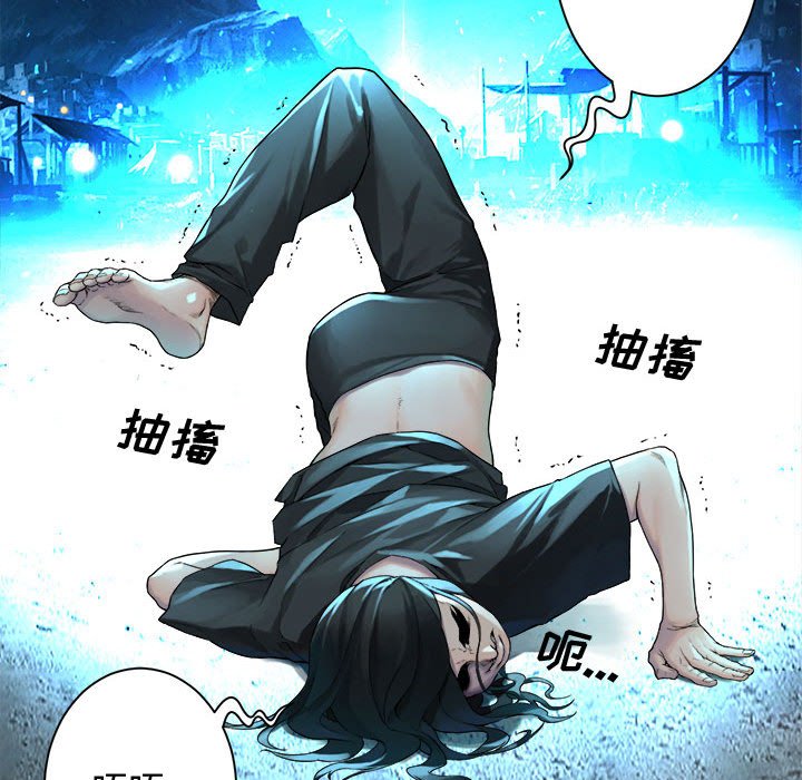 第90話 - 第73张