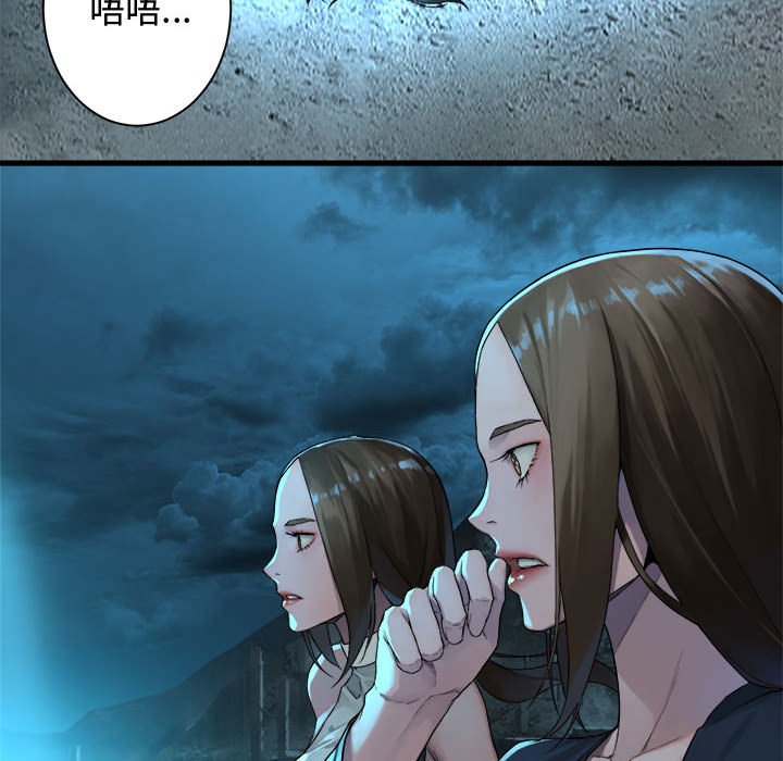 第90話 - 第74张