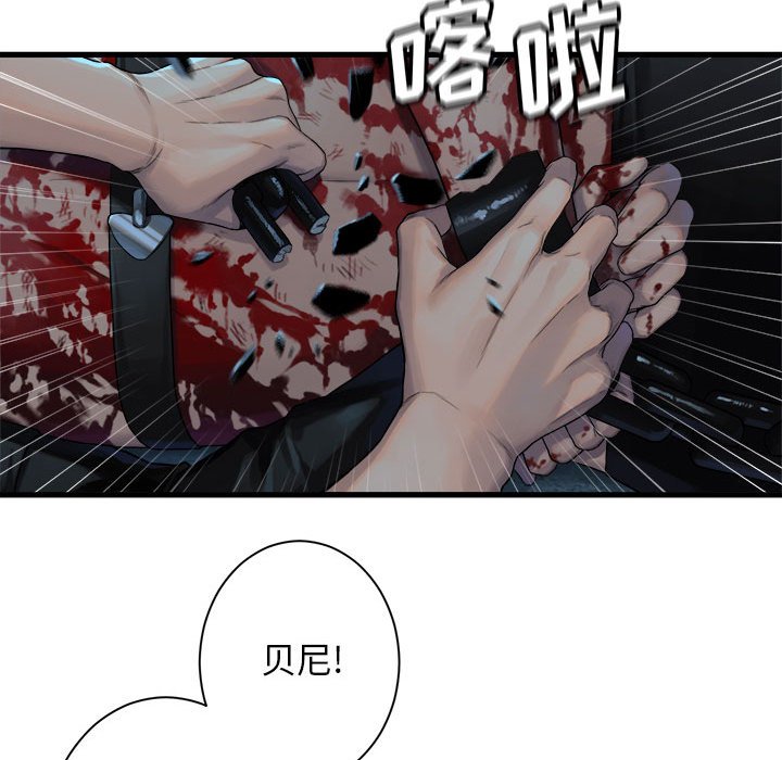 第90話 - 第80张
