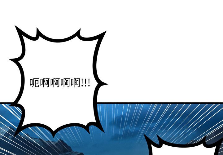 第91話 - 第0张