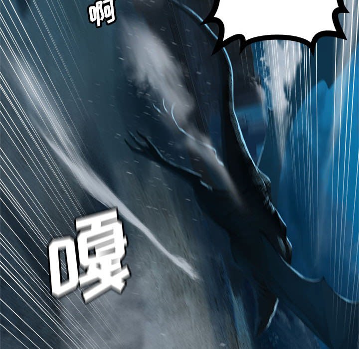 第91話 - 第19张