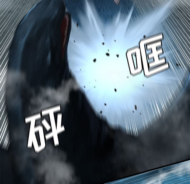 第91話 - 第23张
