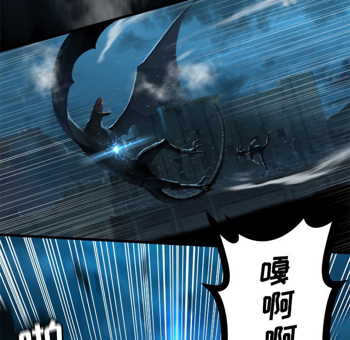 第91話 - 第24张