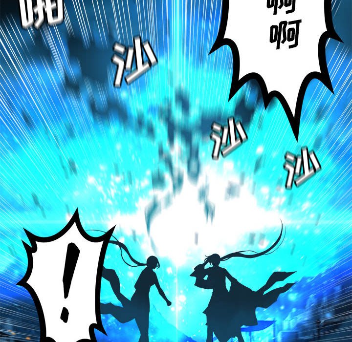 第91話 - 第25张