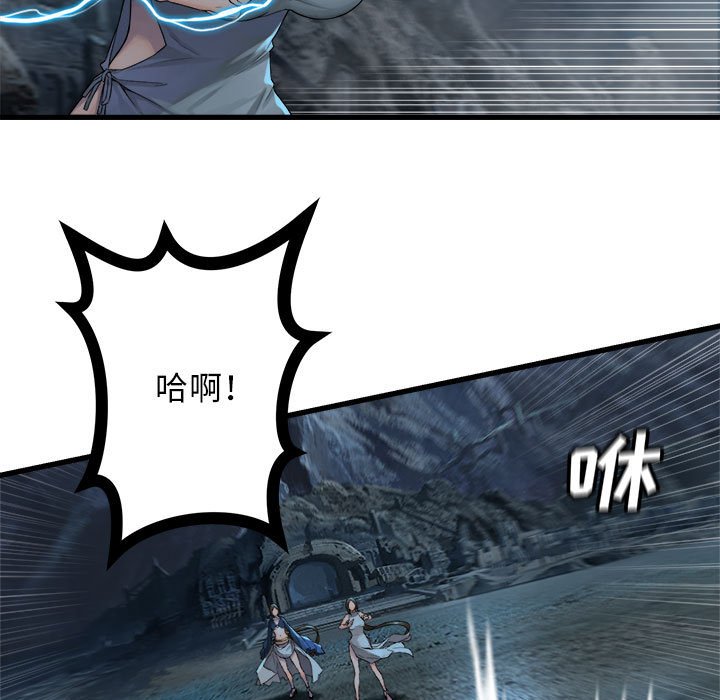 第91話 - 第30张