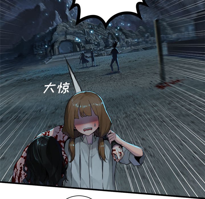 第91話 - 第36张