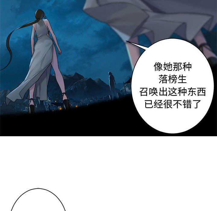第91話 - 第39张