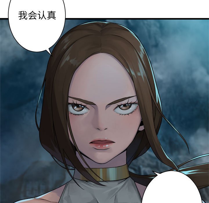 第91話 - 第40张