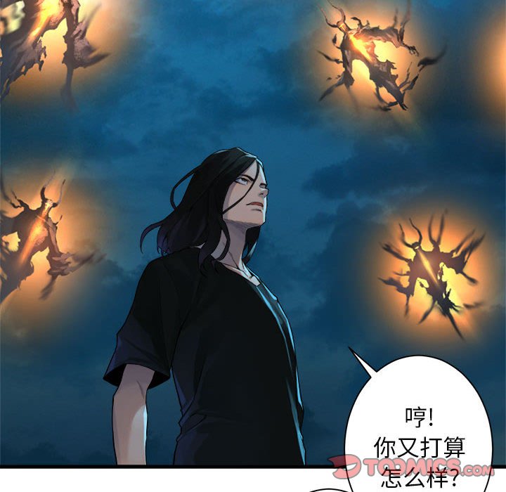 第91話 - 第43张