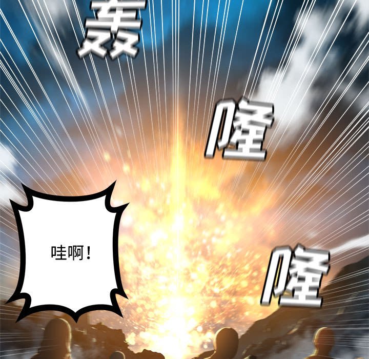 第91話 - 第52张