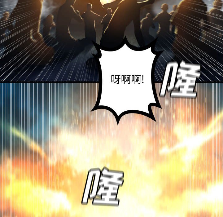 第91話 - 第53张