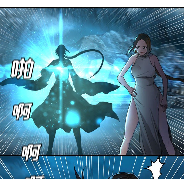 第91話 - 第59张