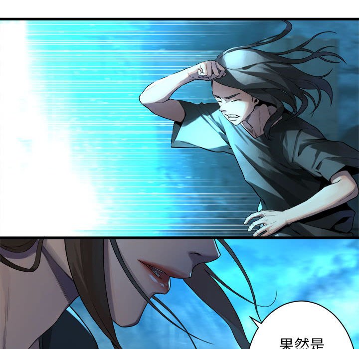 第91話 - 第65张