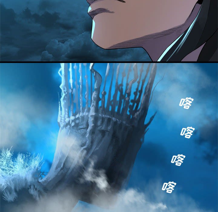 第91話 - 第67张