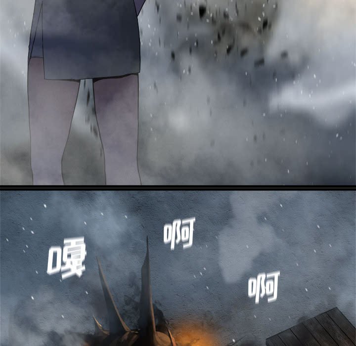 第91話 - 第77张