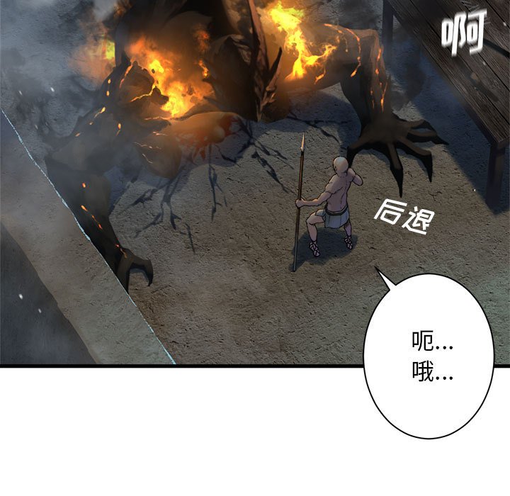 第91話 - 第78张