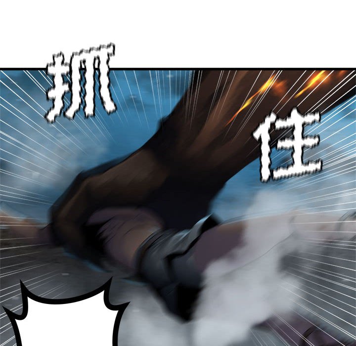 第91話 - 第79张