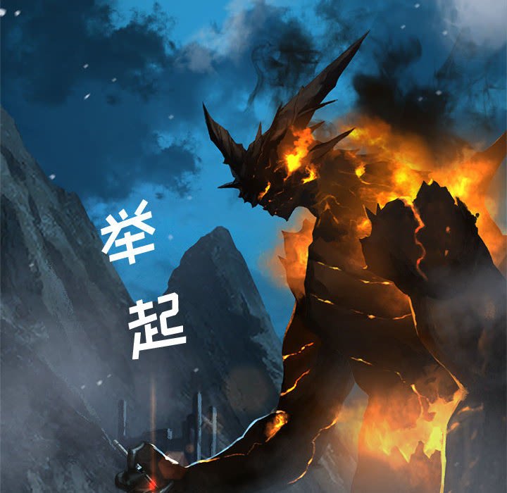 第91話 - 第81张