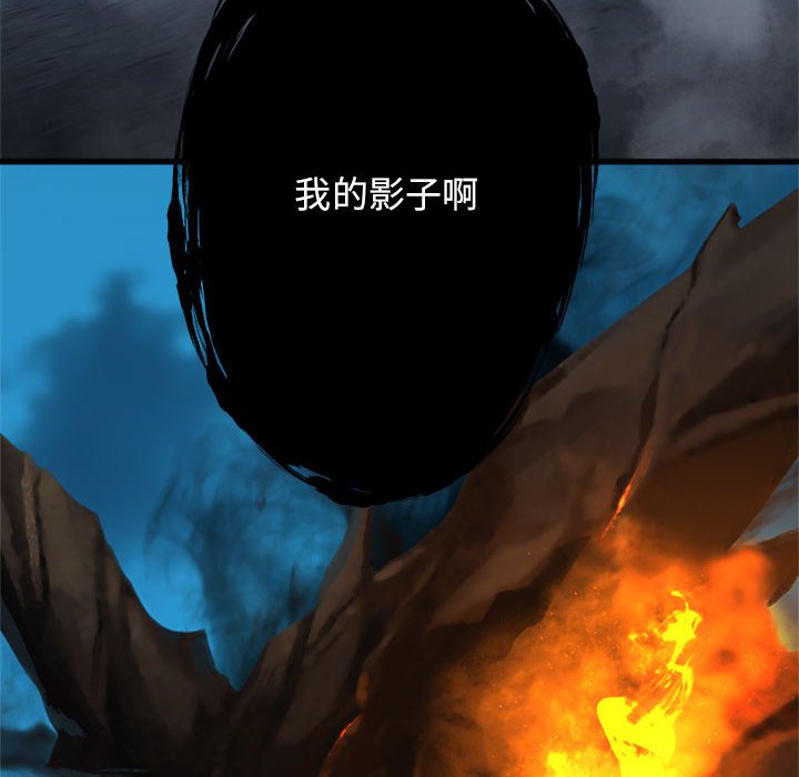 第91話 - 第83张