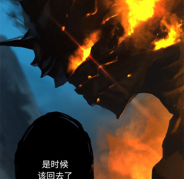 第91話 - 第84张