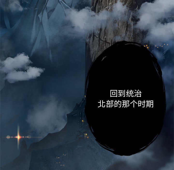 第91話 - 第86张