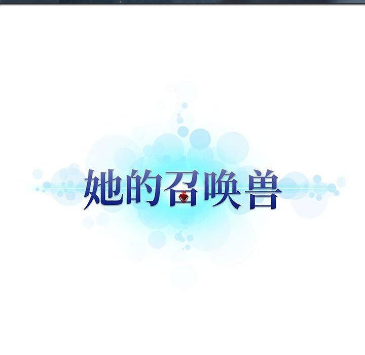 第91話 - 第87张