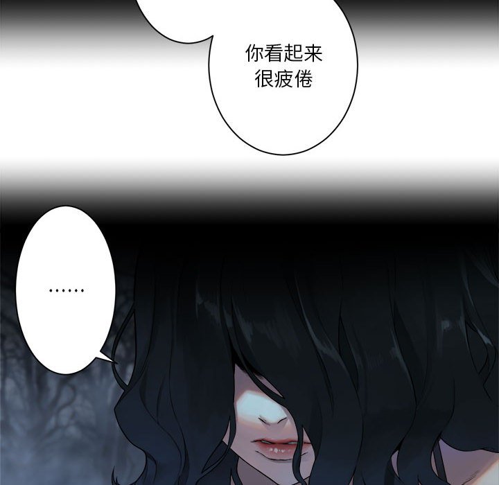 第92話 - 第12张