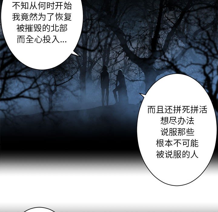 第92話 - 第14张