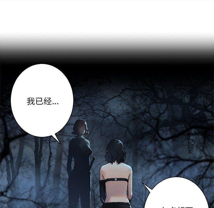 第92話 - 第16张