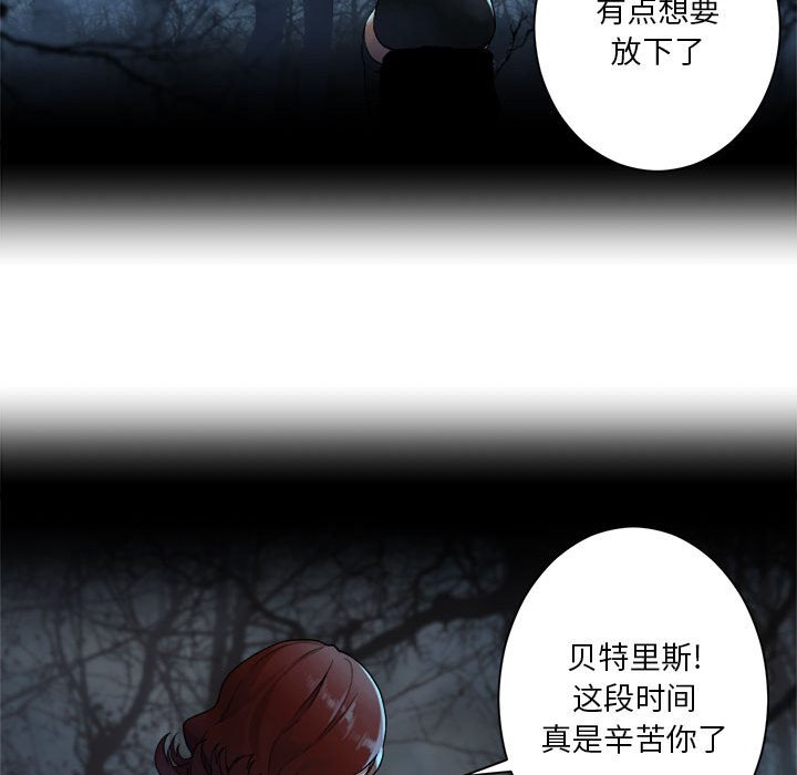 第92話 - 第17张