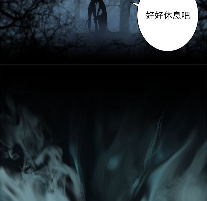 第92話 - 第19张