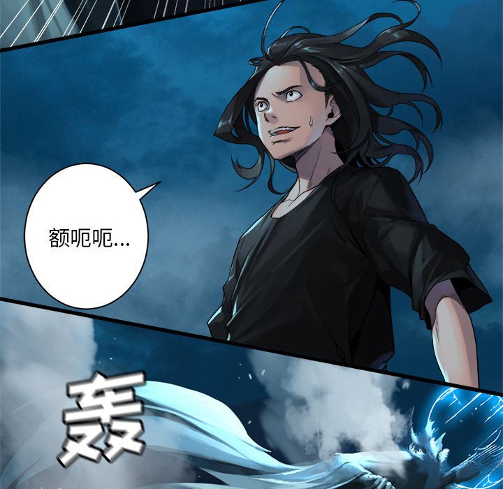 第92話 - 第25张