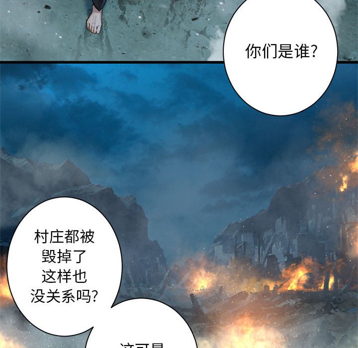 第92話 - 第35张
