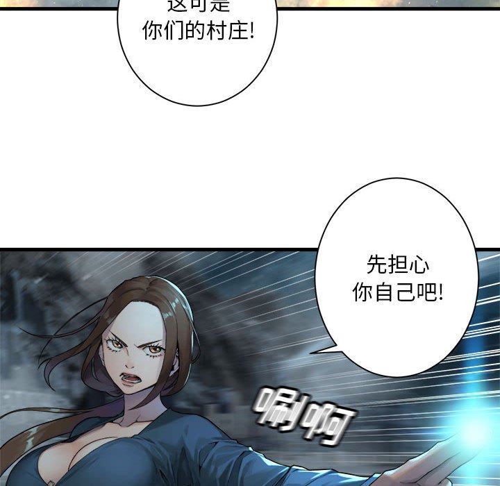 第92話 - 第36张