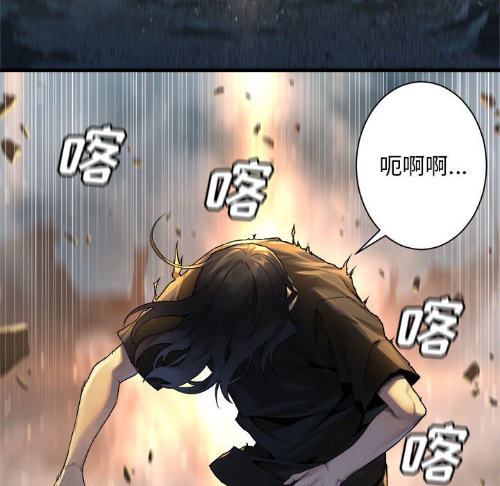 第92話 - 第40张