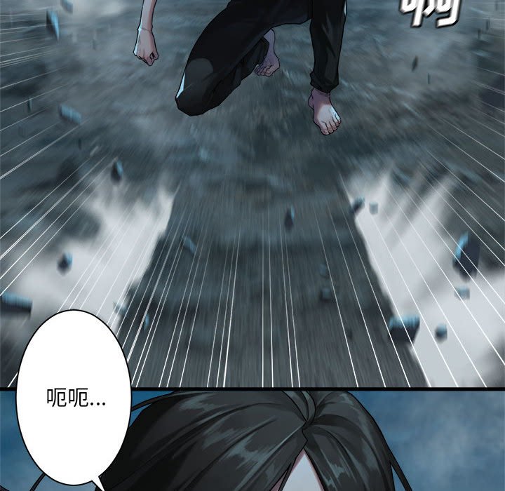 第92話 - 第50张