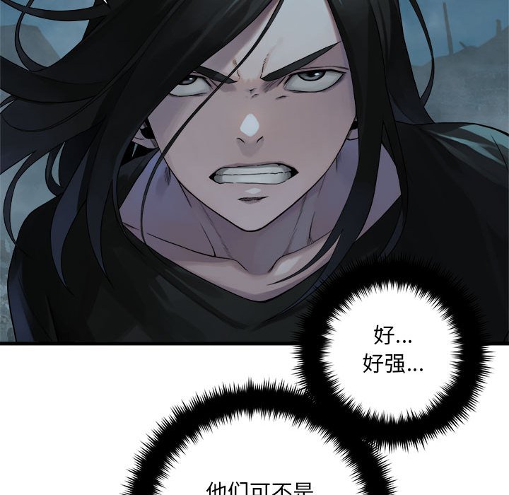 第92話 - 第51张