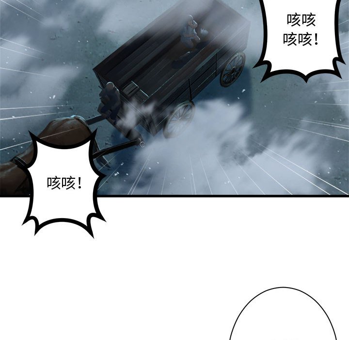第92話 - 第53张