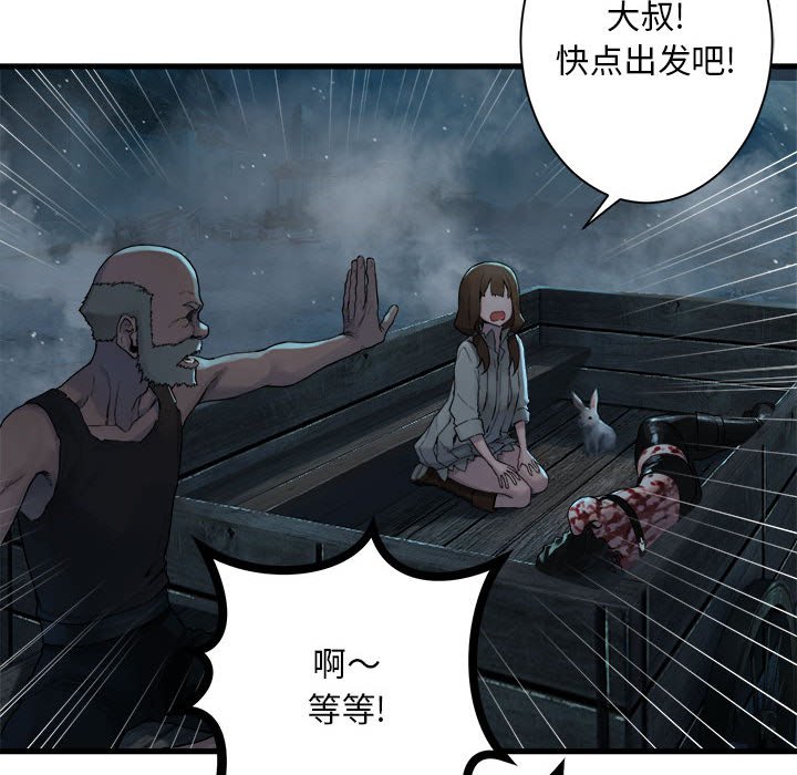 第92話 - 第54张