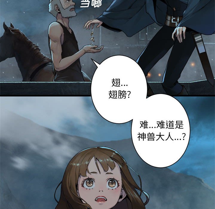 第92話 - 第60张