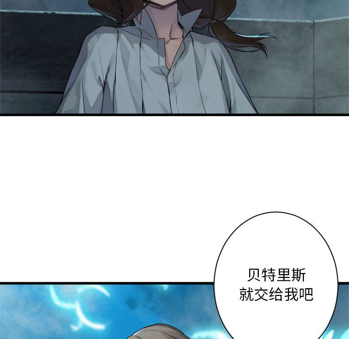 第92話 - 第61张