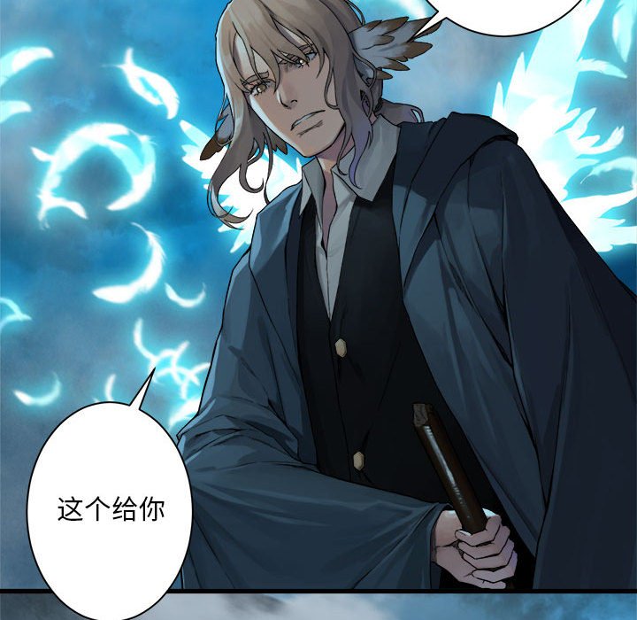 第92話 - 第62张