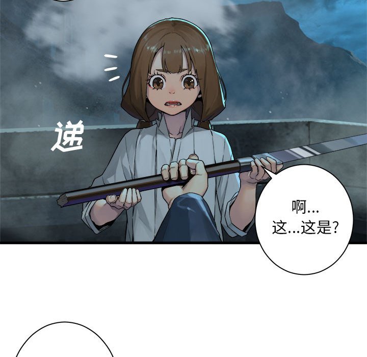 第92話 - 第63张
