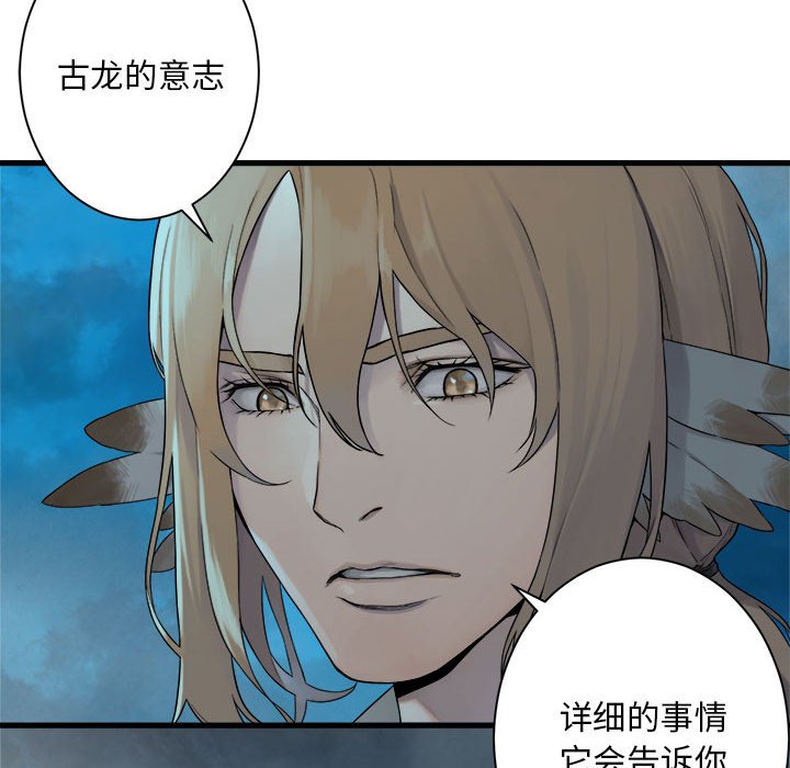第92話 - 第64张