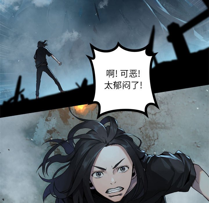 第92話 - 第73张