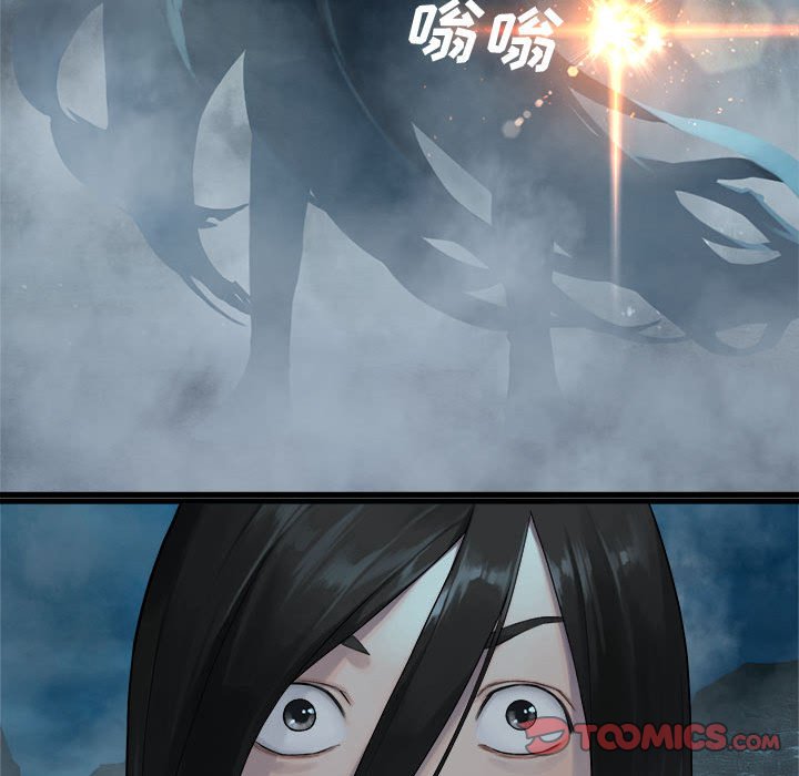 第92話 - 第85张